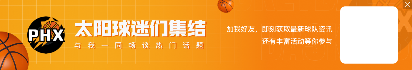 NBA球员血栓对抗史💪老詹前队友战胜病魔😮湖人中锋迎新生