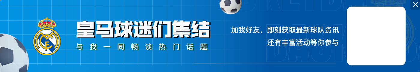 西媒：安帅本打算让巴列霍在国王杯出场，但他说自己状态未达100%