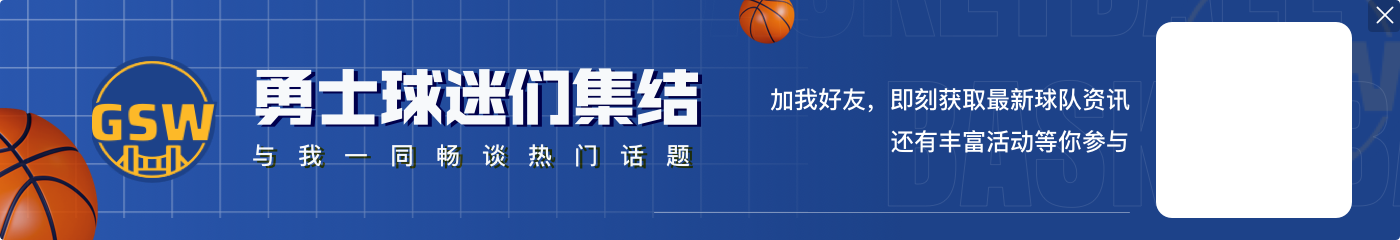 ?全力“科”!库里被夹击 科尔光速进场叫暂停 都急到跳脚了!